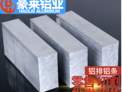 鋁型材 現貨 6061-t6鋁排鋁棒6063-t5鋁管 硬度高好加工