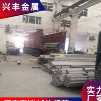 304不銹鋼管 內外鏡面無縫精密管 水管外徑12mm內徑7.03mm