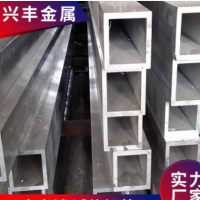 6061/6063直銷鋁合金方管矩形鋁管鋁方通鋁扁通鋁方管