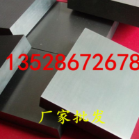 瑞典原廠硬質(zhì)合金H6N鎢鋼燒結(jié)精磨圓棒細(xì)顆粒鎢鋼塊板H6N長條刀具