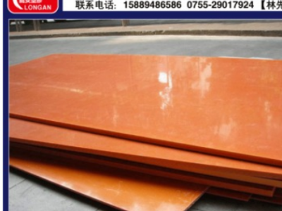 防靜電電木板 膠木板 橘紅電木 黑電木 布紋電木 絕緣產品 可零切