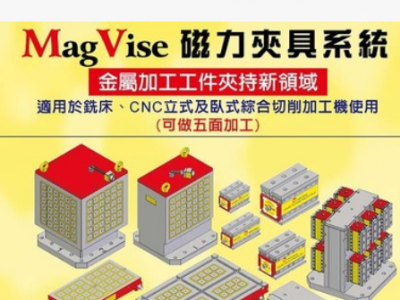 臺灣儀辰ECE EEPM-50100