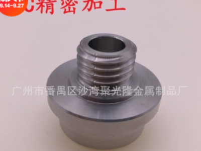 廣東廣州市機械五金加工 數控車床加工 機加工實力廠家 精密CNC