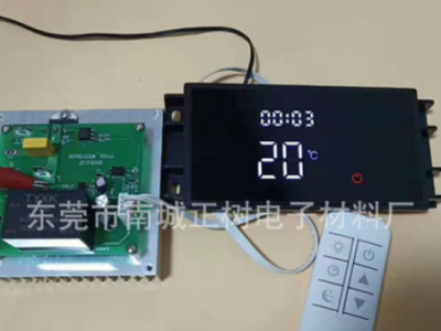 數碼管黑色透光隱藏式顯示數字面板鏡片