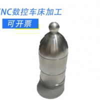 廠家直銷定制漁具專用水下攝像頭鋁合金外殼CNC加工定制數控車床