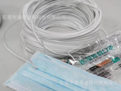 廠家直供KN95內置 口罩鼻梁條 鼻梁筋 雙芯KN95 3mm4mm5mm鼻梁條