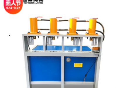不銹鋼樓梯扶手護(hù)欄液壓圓管沖孔機(jī) 方管沖弧機(jī)廠家供應(yīng)