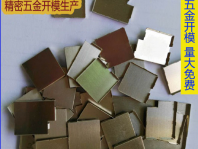 屏蔽罩0.2MM 0.3MM 打樣開模生產 GPS WIFI 電子屏蔽罩非標定制