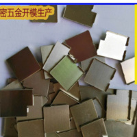 屏蔽罩0.2MM 0.3MM 打樣開模生產 GPS WIFI 電子屏蔽罩非標定制