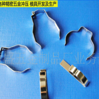 四合一車充彈片 配套五金沖壓彈片 點煙器配件 廣東恒盛五金