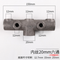 空壓機配件鑄鐵開關支架6通六通鐵橫檔開關安裝座氣泵開關配件