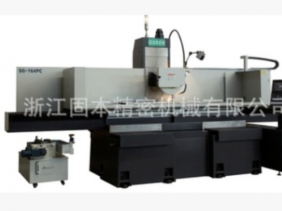 【全國保修】SG-164SPC數(shù)控強(qiáng)力成型磨床