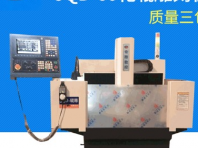 JQD-60高速精密cnc輥雕精雕機(jī) 工業(yè)大型精細(xì)花輥雕刻機(jī)