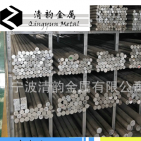 現貨供應 環保優質7075鋁棒 耐高溫圓形航天鋁棒批發 可加工定制