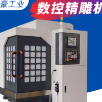 專(zhuān)業(yè)銷(xiāo)售 高速精密雕銑機(jī) cnc數(shù)控雕銑機(jī)床 精雕機(jī)定制