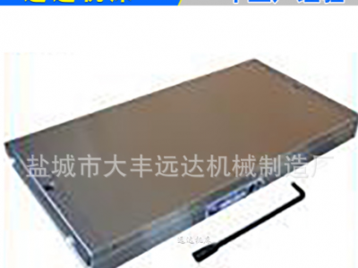 平面磨床永磁·磁盤 `磁臺 加密磁盤 電磁吸盤