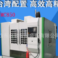 直銷臺灣 協鴻永進 友佳 高峰 麗偉 臺數立式加工中心 cnc電腦鑼