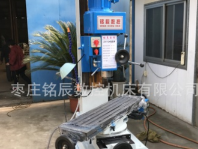 廠家直銷多功能小型鉆銑床 ZX50C多功能鉆銑床 立式鉆銑床