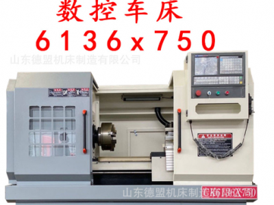 供應車床 6136x750車床規格齊全 6136數控車床6136全自動數控車床