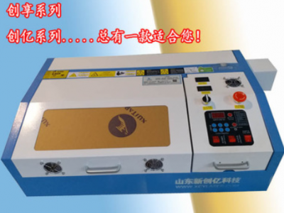 激光雕刻機(jī)3020小型刻章機(jī)工藝品木板亞克力木刻畫(huà)汽車(chē)掛件切割機(jī)