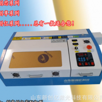 激光雕刻機3020小型刻章機工藝品木板亞克力木刻畫汽車掛件切割機