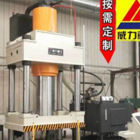 實(shí)地考察：【南通油壓機(jī) 滕州液壓機(jī)】四柱100t 200t 315t 500噸