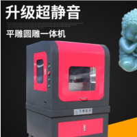 濟雕玉石翡翠雕刻機圓雕平雕一體玉石雕刻機