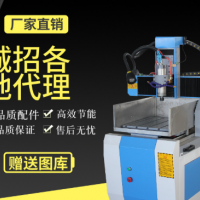 熱銷4040數控綠松石蜜蠟戒指戒面雕刻機小型汽車用品紀念品雕刻機