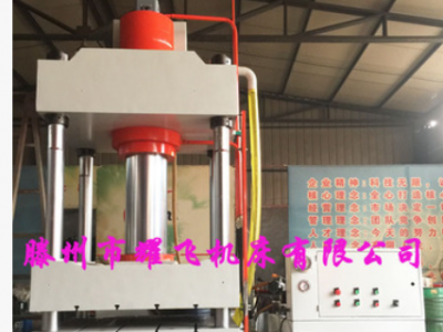 315噸三梁四柱液壓機 315t不銹鋼/鐵板拉伸成型四柱油壓機