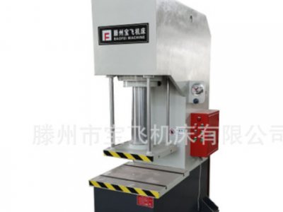 150t熱壓成型液壓機自動 定做數控壓裝機 弓形油壓機 C型壓力機#