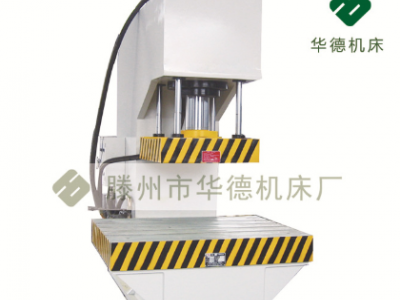 200噸單柱液壓機壓板 拆裝各種配合零部件液壓機
