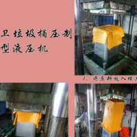 沃達(dá)重工液壓機(jī)廠家定做SMC玻璃鋼液壓機(jī) 315噸垃圾桶成型液壓機(jī)