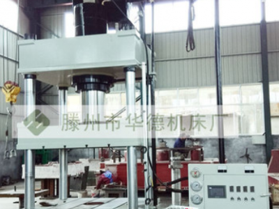 630噸玻璃鋼漏糞板成型液壓機 玻璃鋼汽車導流罩成型油壓機