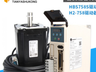 雷賽混合伺服HBS758驅(qū)動(dòng)器 86HBM80-1000雕刻機(jī)配件 步進(jìn)伺服電機(jī)