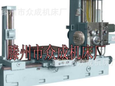 供應臥式鏜床T611B