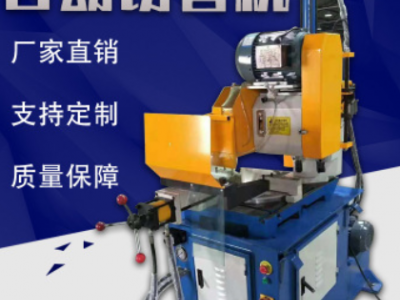 半自動不銹鋼圓管切管機 金屬管材下料機 全自動切管機
