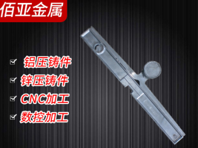 鋅合金鋁合金壓鑄加工 臨沂鋅合金壓鑄產(chǎn)品 精密五金壓鑄鋁件加工