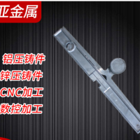 鋅合金鋁合金壓鑄加工 臨沂鋅合金壓鑄產(chǎn)品 精密五金壓鑄鋁件加工