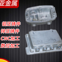 山東鋁合金壓鑄件 鋁合金壓鑄件生產(chǎn)加工 鋅合金鋁壓鑄件非標定制