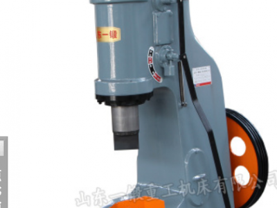 45kg空氣錘 45公斤空氣錘 打鐵設(shè)備 魯南一鍛 分體空氣錘