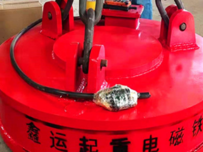 起重電磁鐵吸盤 MW5挖機(jī)專用電磁鐵 操作方便效率高 廠家直銷價(jià)優(yōu)