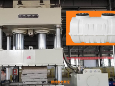 化糞池液壓機SMC玻璃鋼專用油壓機化糞池壓機模具四柱液壓機