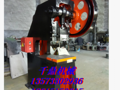 廠家直銷供應10噸深喉沖床 機械沖孔機 固定臺式沖床 可定制