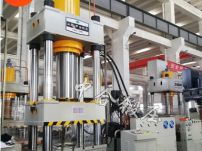 中合廠家現貨600t四柱液壓機 定制全自動630噸快速液壓油壓壓力機