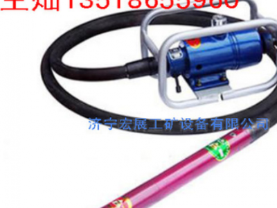 FRZ-50風動混凝土振動器