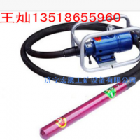 FRZ-50風動混凝土振動器