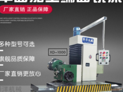 2020年新款小型數(shù)控升降落地式銑床端面銑床模具銑邊機銑削動力頭