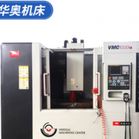 沈陽(yáng)VMC-1000P立式加工中心 1200x520mm全新抵賬庫(kù)存加工中心