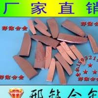 原裝正品 株洲鉆石牌合金刀頭YW1 YW2 E522手動絞刀 車刀片