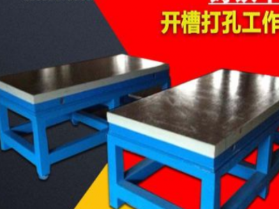 a鑄鐵實驗室工作臺汽車發動機試驗平臺電機工作臺鑄鐵平臺